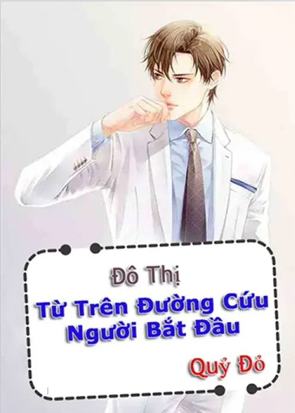Ảnh truyện